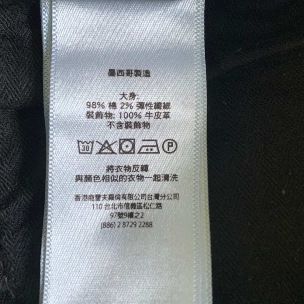 Polo Ralph Lauren 40x30 Jeans Dark Wash Excellent Straight Leg Denim‎ Pants - Picture 9 of 10